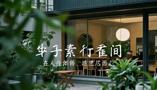 性能优化中管理办法的实践应用与维护技巧