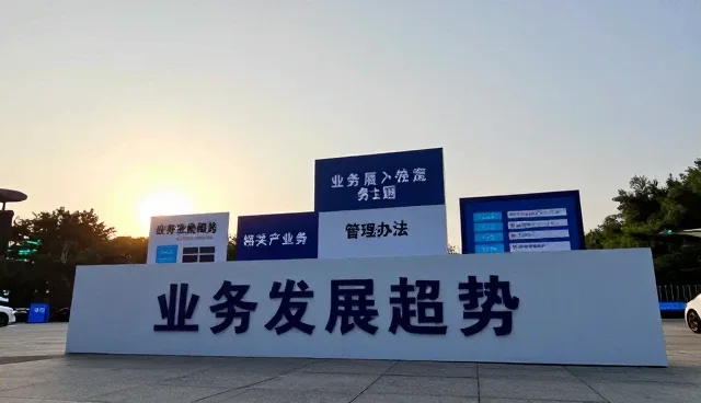数字营销如何重塑品牌传播的边界与效率